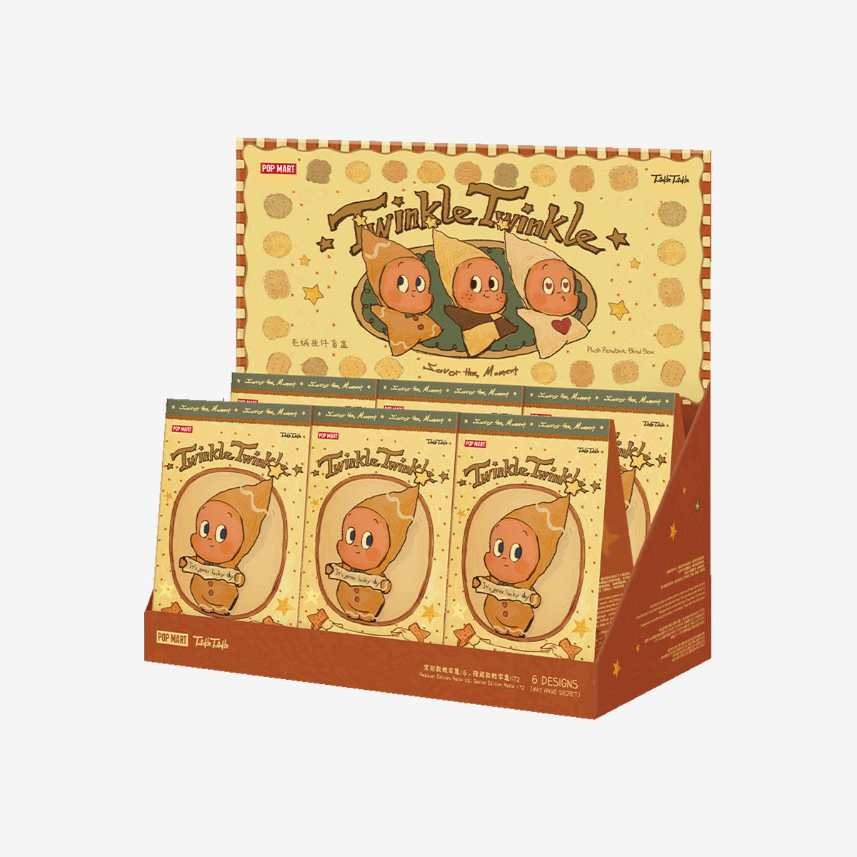 Popmart Twinkle Twinkle Savor the Moment Series-Fresh-Baked Mini Cookies Plush Pendant Blind Box