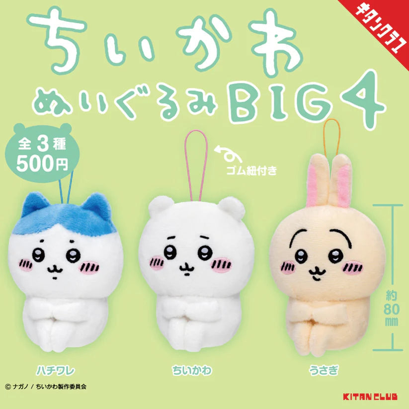 Chiikawa BIG 4 Series Plush Blind Box
