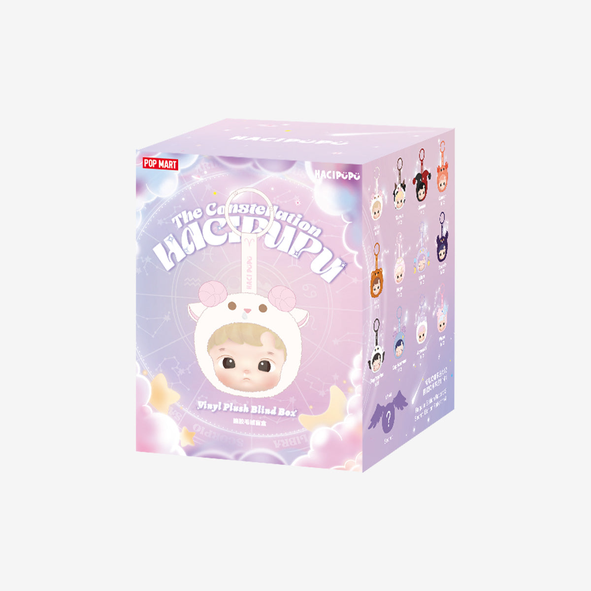 Popmart HACIPUPU The Constellation Series-Vinyl Plush Blind Box