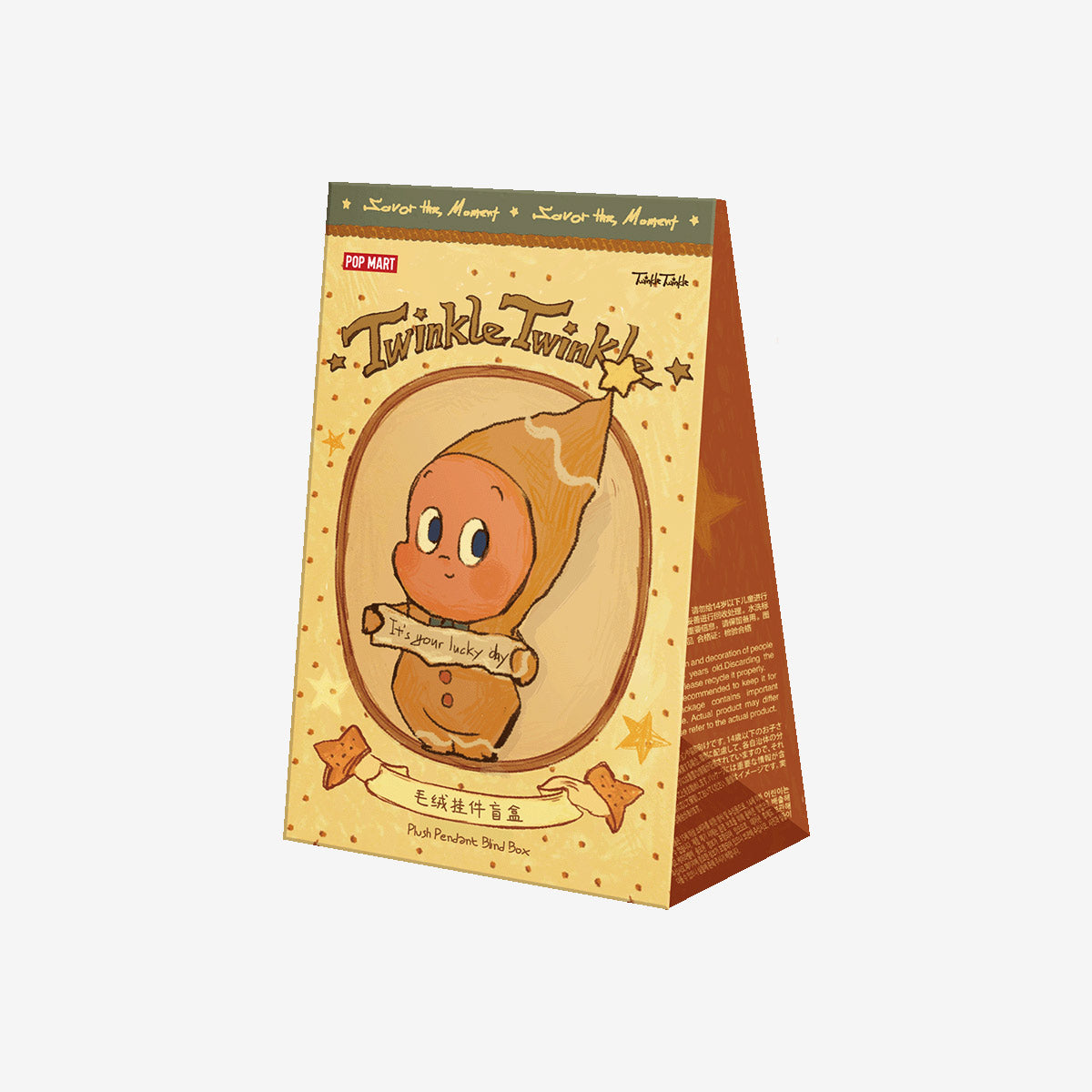 Popmart Twinkle Twinkle Savor the Moment Series-Fresh-Baked Mini Cookies Plush Pendant Blind Box